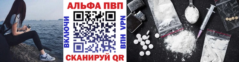 где купить наркоту Мезень Альфа ПВП СК