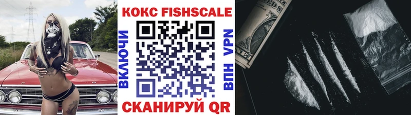 Кокаин 99%  shop клад  Мезень  МЕГА как войти 