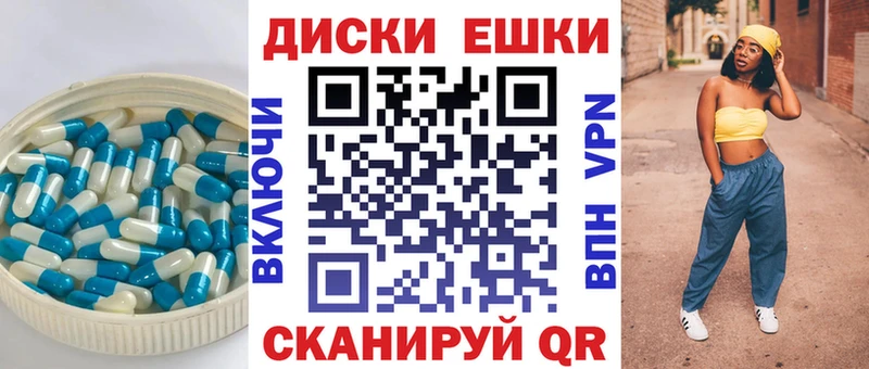ЭКСТАЗИ таблы  Мезень 