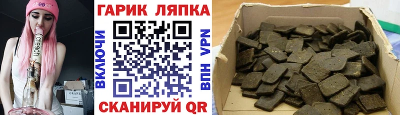 ГАШИШ VHQ Мезень
