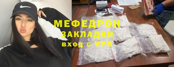 кокаин VHQ Богородицк