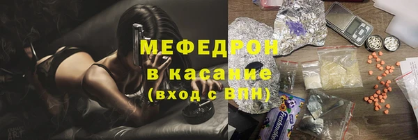 кокаин VHQ Богородицк