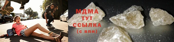 кокаин VHQ Богородицк