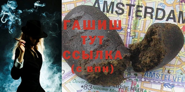 кокаин VHQ Богородицк