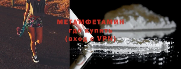 кокаин VHQ Богородицк