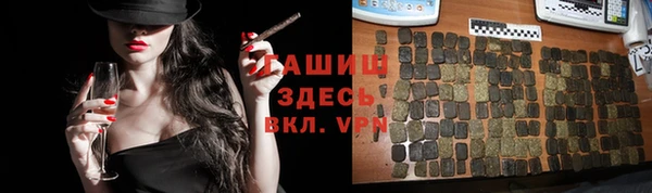 кокаин VHQ Богородицк