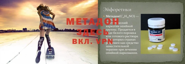 кокаин VHQ Богородицк