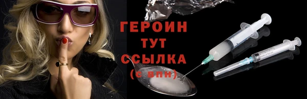 MESCALINE Струнино