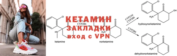 кокаин VHQ Богородицк