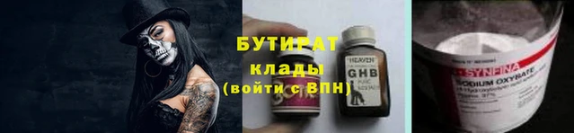 кокаин VHQ Богородицк