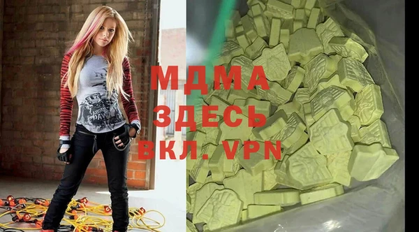 кокаин VHQ Богородицк