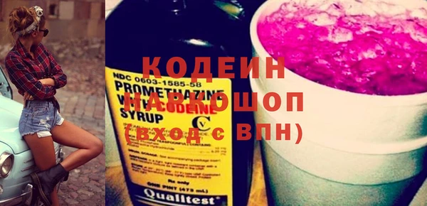 кокаин VHQ Богородицк