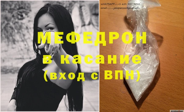 СК Богородск