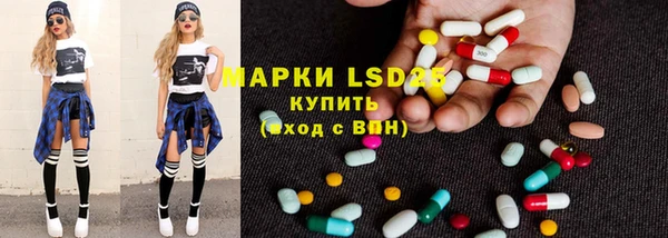 марки nbome Ступино