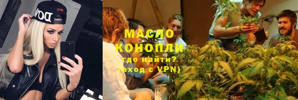 кокаин VHQ Богородицк