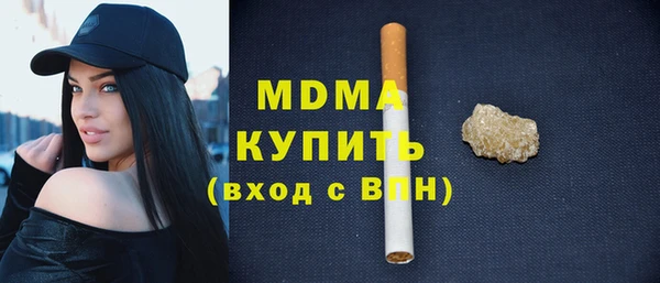 кокаин VHQ Богородицк