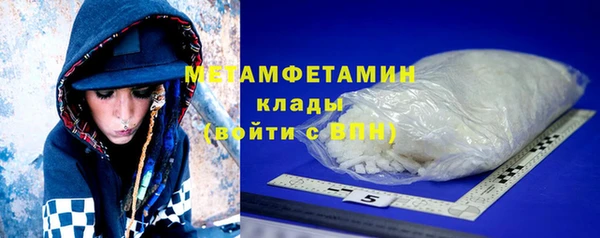 кокаин VHQ Богородицк