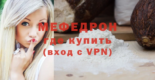 кокаин VHQ Богородицк