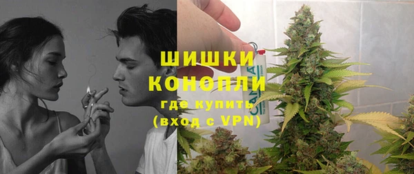 кокаин VHQ Богородицк