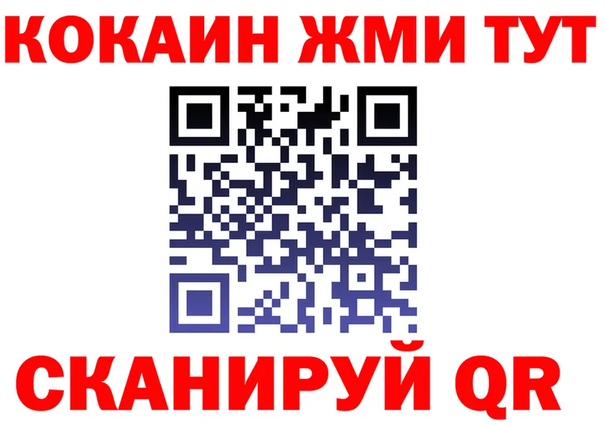Как найти наркотики? площадка формула Мезень