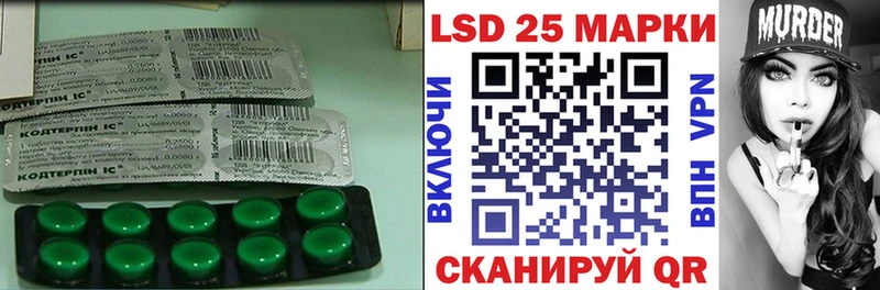 Лсд 25 экстази ecstasy  Мезень 