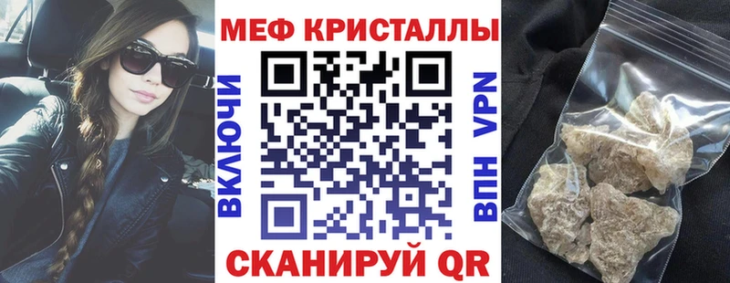 МЯУ-МЯУ мяу мяу  мега вход  Мезень 